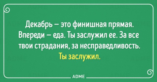 Я за ёлочкой пошла
