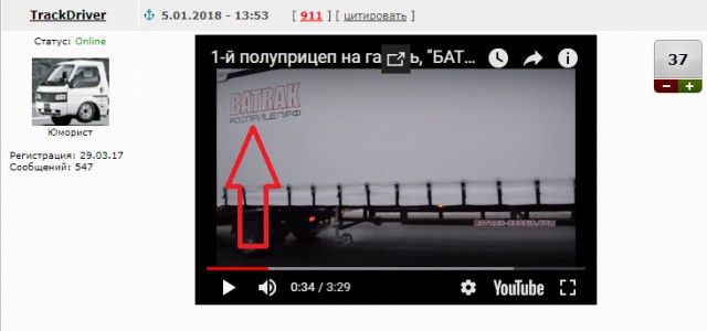 Вот до чего "Платон" людей доводит!))