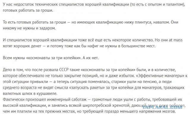 В правительстве решили платить по миллиону за переезд на Дальний Восток