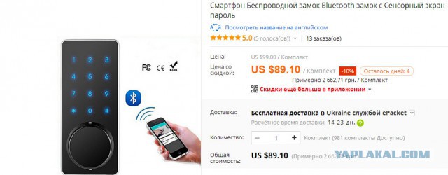Купил новую дверь с модными замками? Вскроем за 1 минуту!