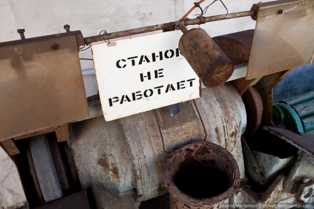 Алуштинский троллейбусный парк