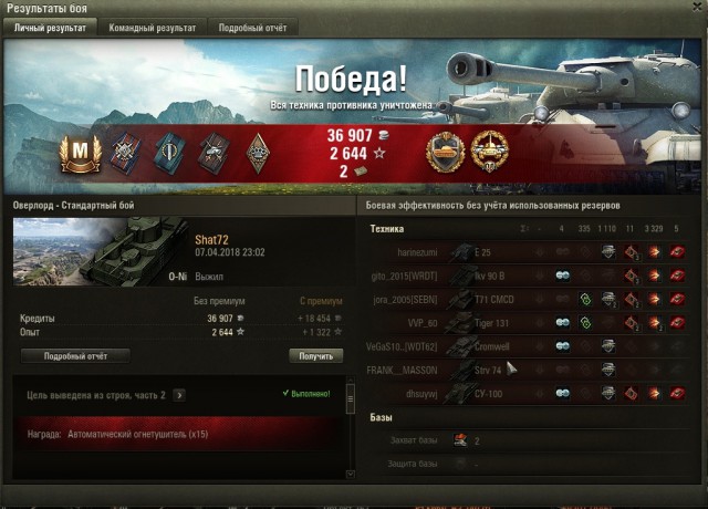 Wargaming 52