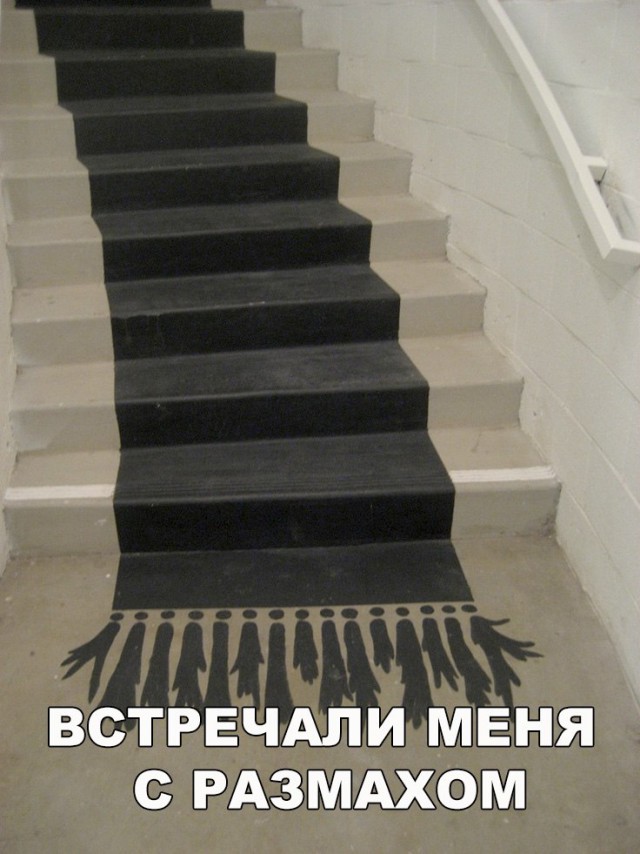 Нестандартный юмор