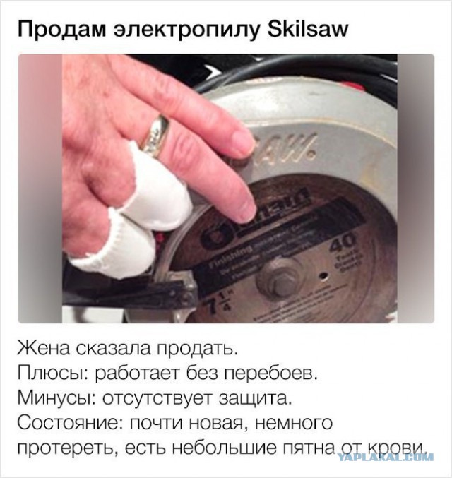 Не смешите меня