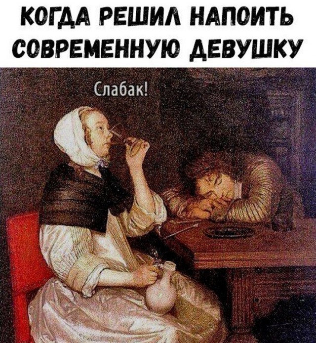 Нестандартный юмор