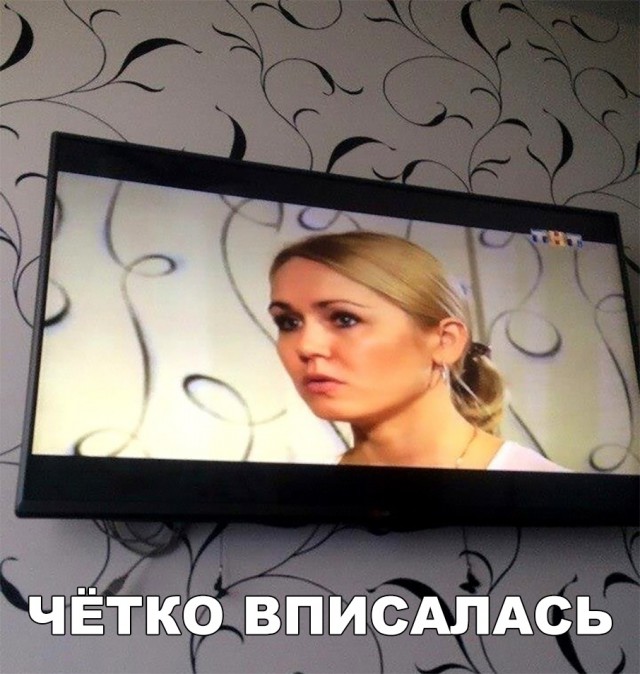 Нестандартный юмор