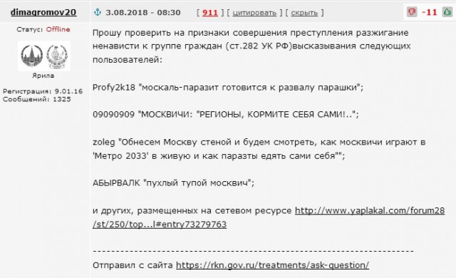 Навальный объявил акцию протеста против пенсионной реформы в единый день голосования