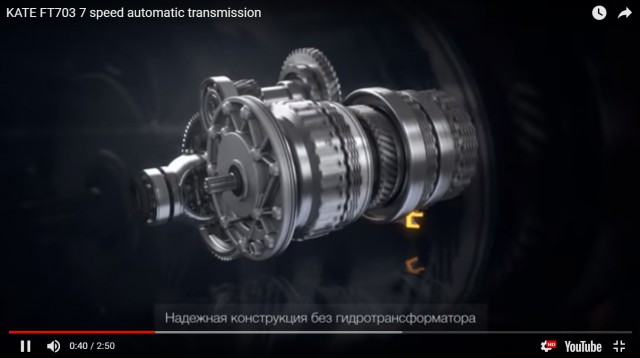 Коробки передач российской компании «Кате», устанавливаемые на автомобили AURUS