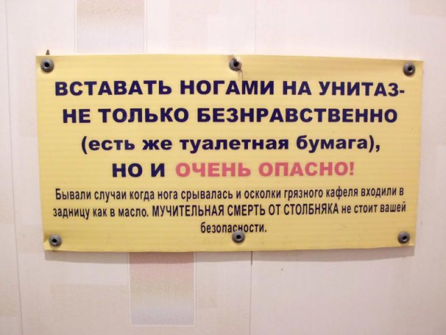 Так вот зачем они в туалеты толпами ходят...