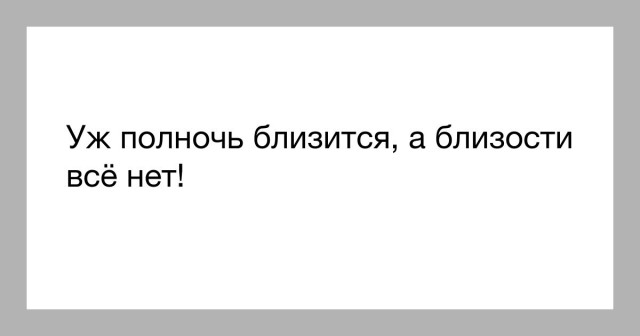 Умные мысли - 18