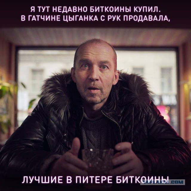 Биткоин рухнул до 3 679$. Когда видеокарты подешевеют?