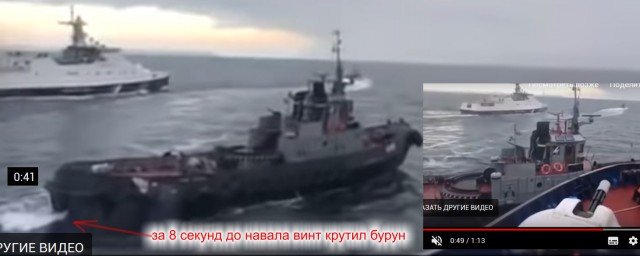 Три корабля ВМС Украины пересекли российскую границу