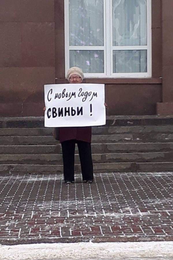 Жительница Орловской области у здания администрации поздравляет местных чиновников