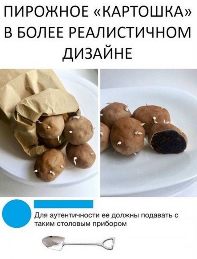 Дурацкие картинки