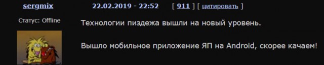 Уникальное открытие гигантского скелета в Таиланде