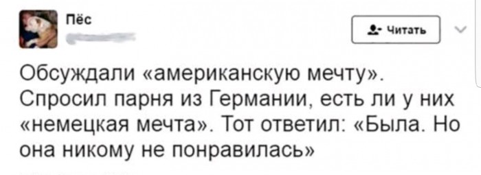 Анекдоты, соц-сети и картинки с надписями