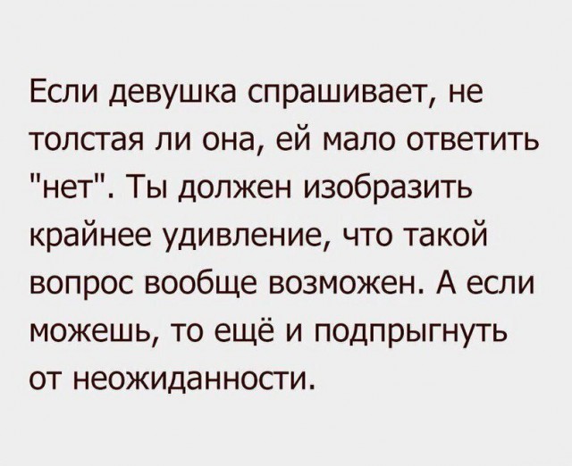 Анекдоты, соц-сети и картинки с надписями