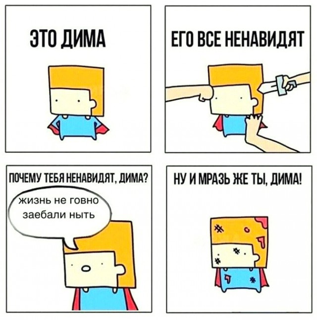 Среда... Однако, здравствуйте!