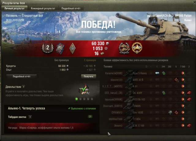 Wargaming 56