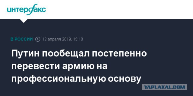 Сирийские суточные проплыли мимо моряков