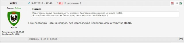 США модернизируют военно-морские базы Украины для кораблей США и НАТО.
