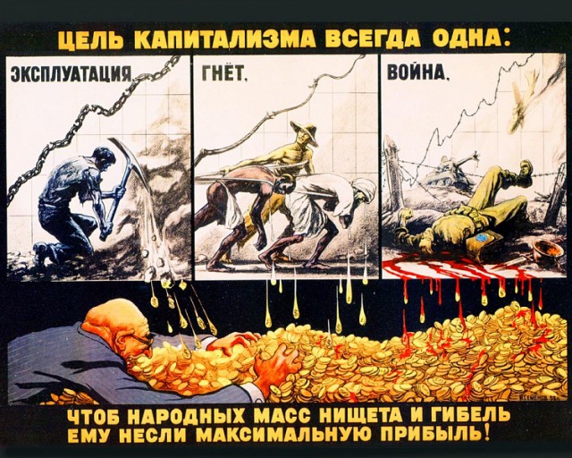 Сбербанк точно Российский?