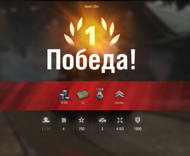 Wargaming 57