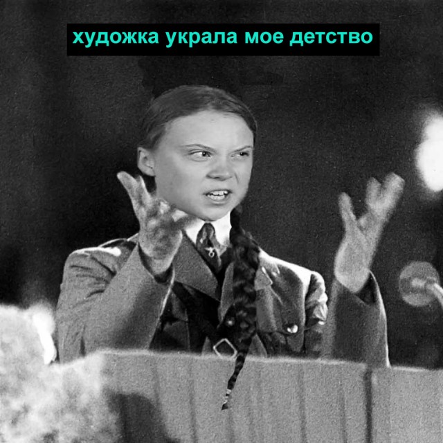 Всё думал, кого же она напоминает...