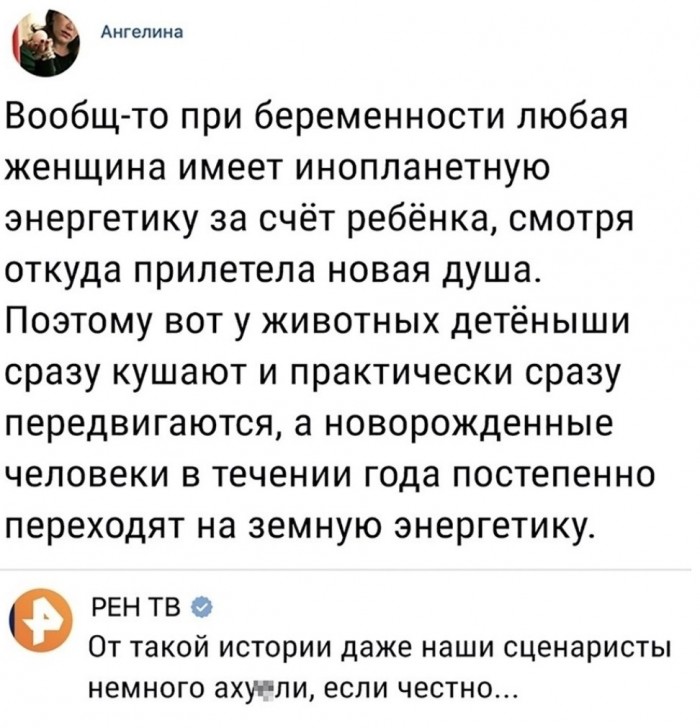 Комментарии к постам в разных группах, которые вызвали улыбку