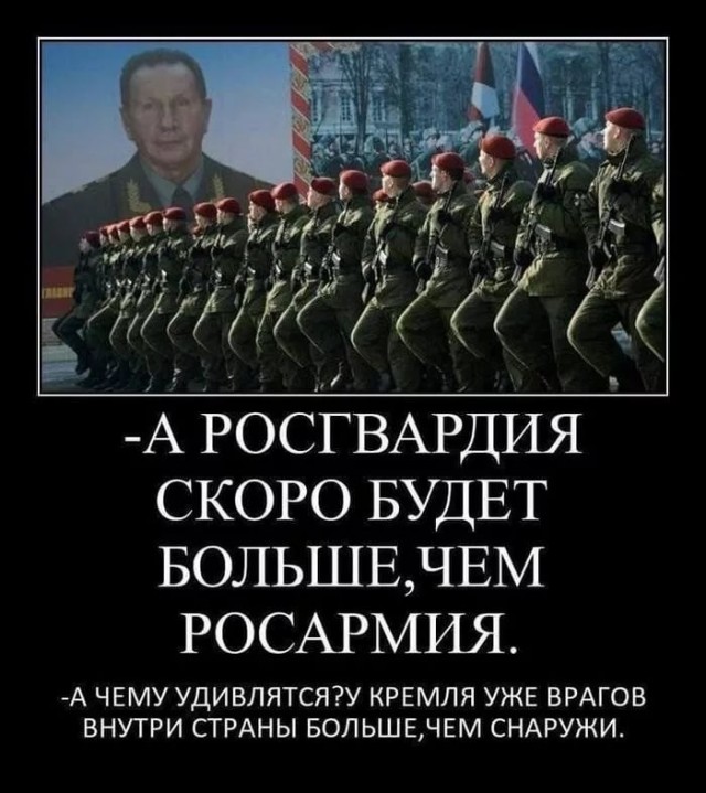 Михаил Ефремов - Нацгвардяшка