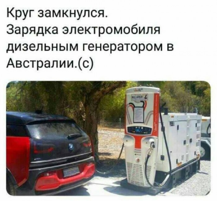 В Европе вводят новые правила зарядки электрокаров. И автовладельцам они не понравятся