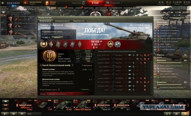 Wargaming 58