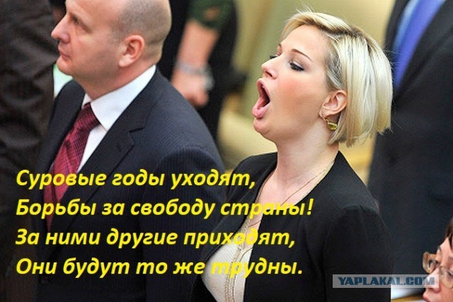 Ну кто бы сомневался?