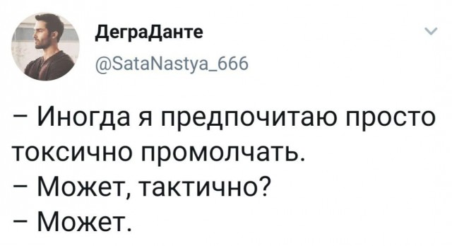 Немного картинок для настроения 07.05.20
