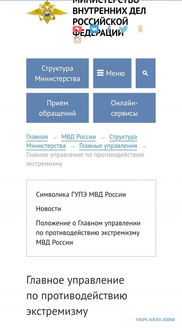 Народ! Вставай, проклятьем заклеймённый!