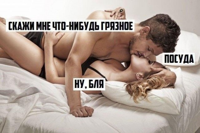 Очень пошлые картинки про это.18+