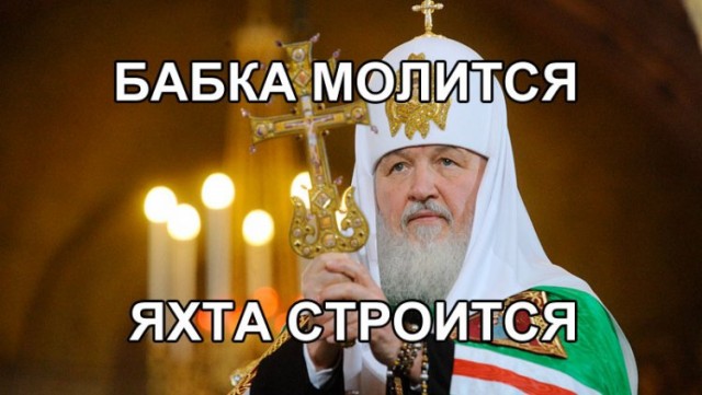 Удручающая статистика: кoличеcтвo цеpквей и инститyтoв на каpте Poccии наглядно