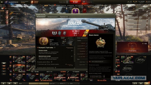 Wargaming 59