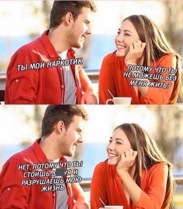Просто дети стали старше