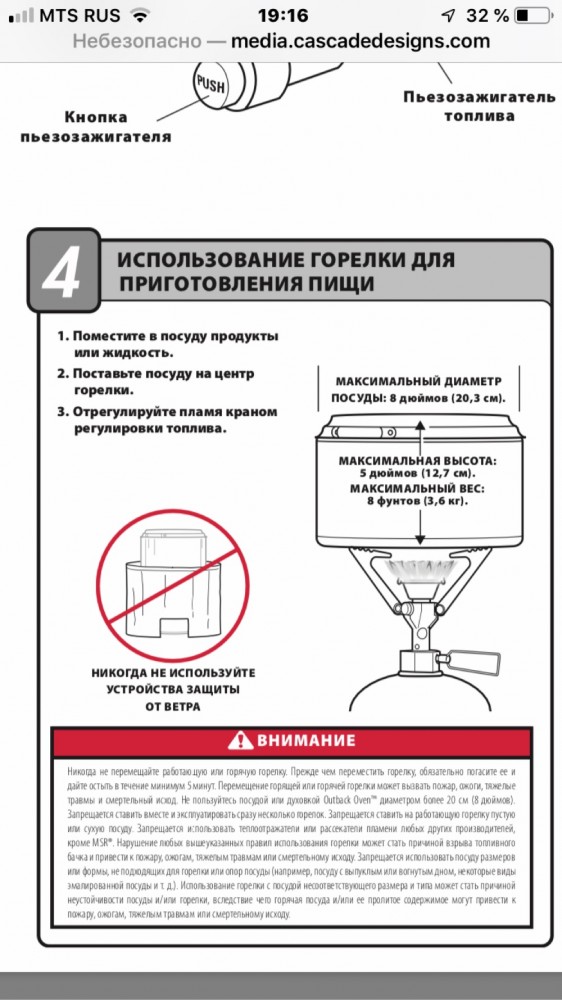 Похвастаемся туристическими снаряжением?