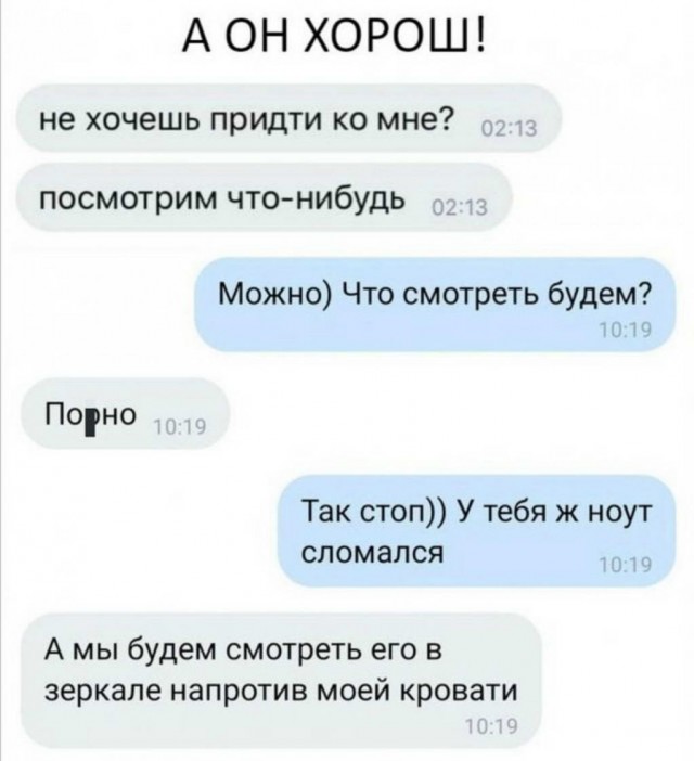 Вот еще немного слегка пошлых картинок с надписями и без 16+ (11.08)
