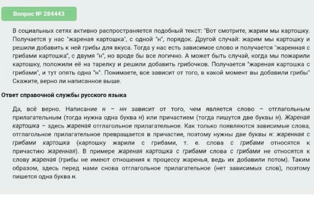 Юмор в картинках 12.08.20