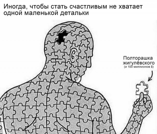 Юмор в картинках 21.08.20