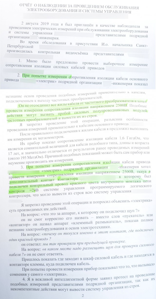 Навальному удалось покинуть Омск: самолет летит в Германию