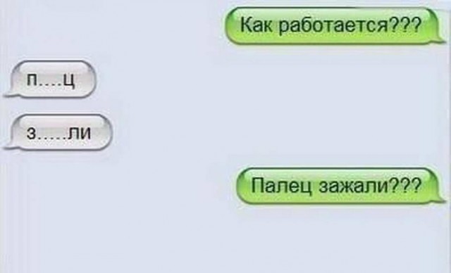 Юмор в картинках 03.09.20