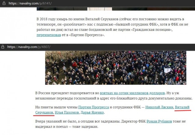 Навальный требует одежду