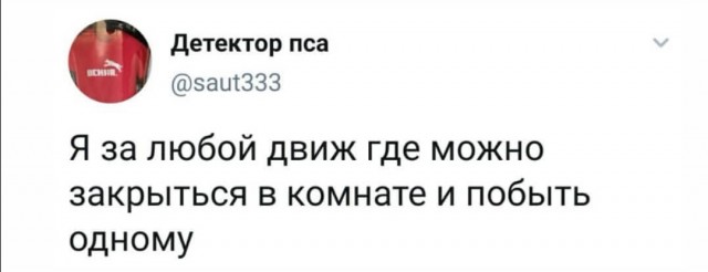 Юмор в картинках 02.10.20