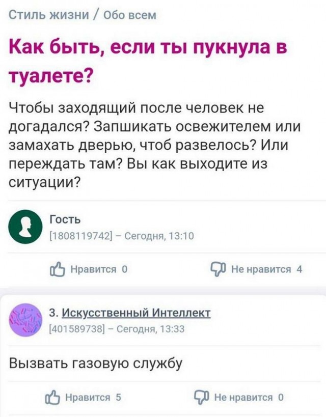 Бабсятина
