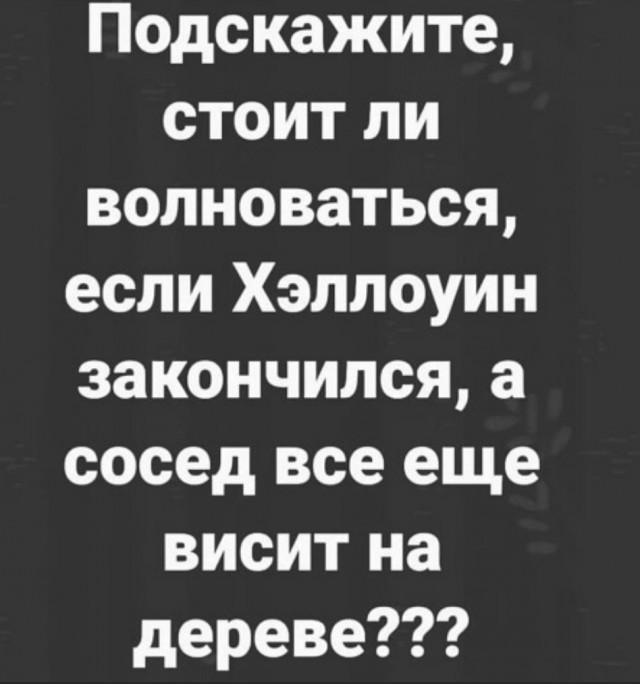 Бредзона 1.11.20