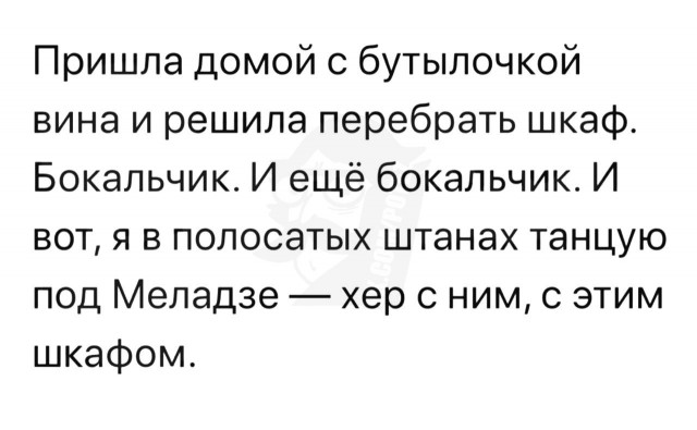 Двойной удар и предательство